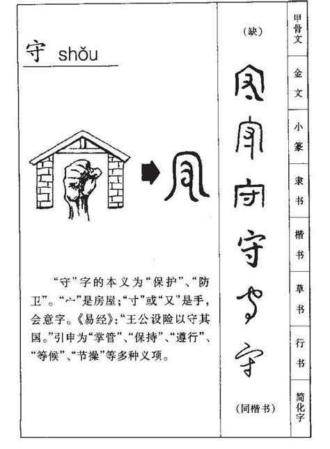 惠筆畫|惠 的字義、部首、筆畫、相關詞